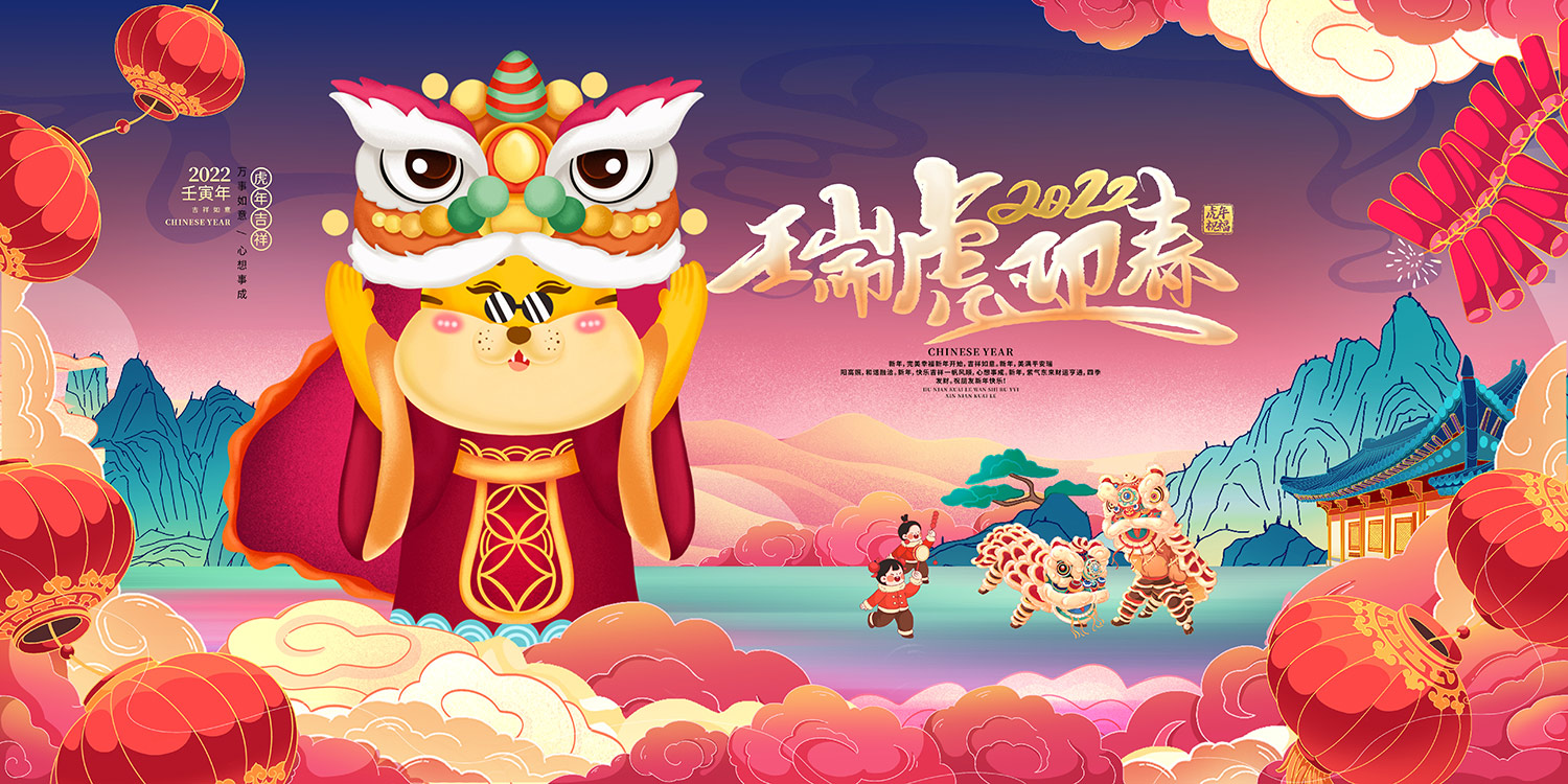 祝新老客戶元旦快樂，生活美滿！
